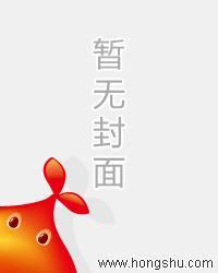 神魂丹帝人物关系