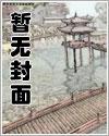 当社恐成为警局团宠无删减版在线阅读