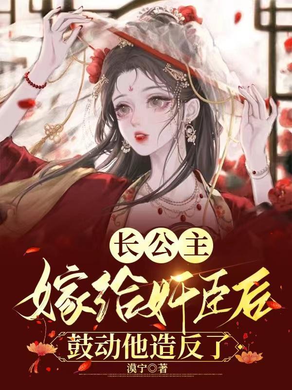 你冲我凶什么沈长宁 燕北漠txt