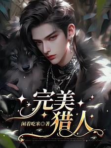 king疯批游戏晋江文学城