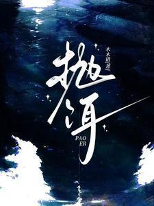 抛饵勺抛长线的教程