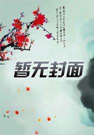 赘婿最强逆袭免费
