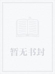火红年代成为工业巨擘精校版免费
