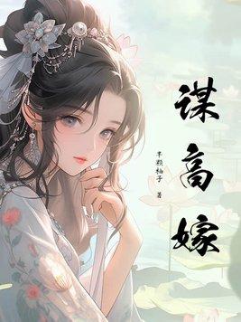未婚夫装失忆
