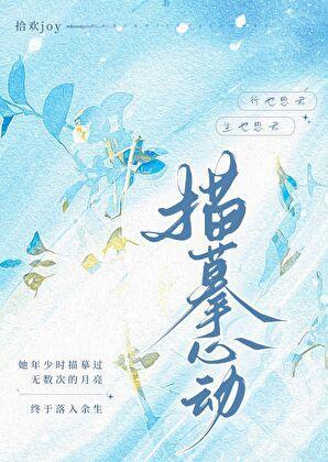 季教授今天心动了吗gl