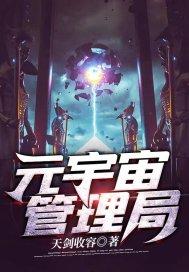 元宇宙官方