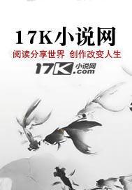天封神纪
