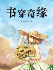 幻书奇缘攻略3