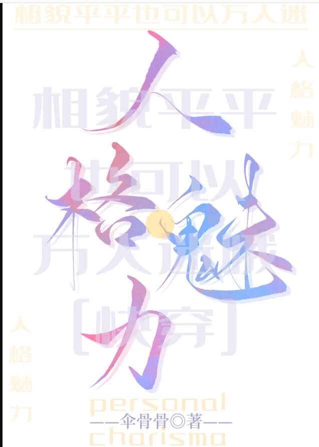 相貌平平是什么意思