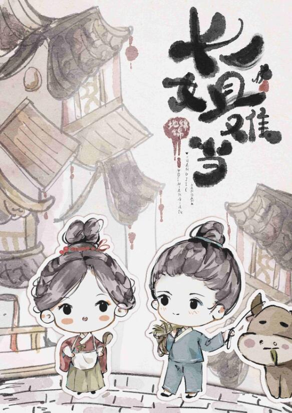 重生长姐发家日常讲的是什么内容