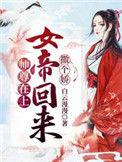 娇宠美人作者懒猫