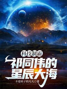 钟小艾是谁扮演的