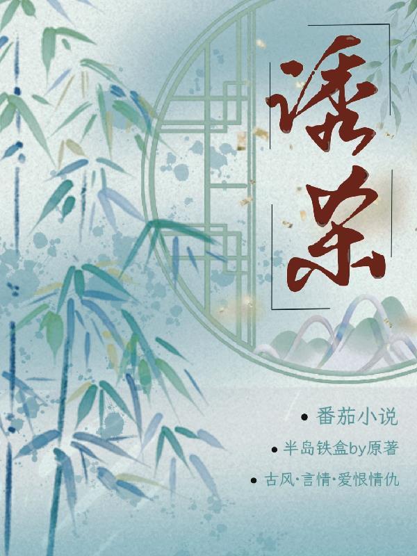 诱杀吸果夜蛾的方法