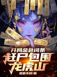 什么是罗天大醮