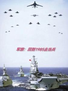 50年代军人照片