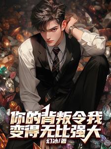 你的背叛让我走的好缓慢