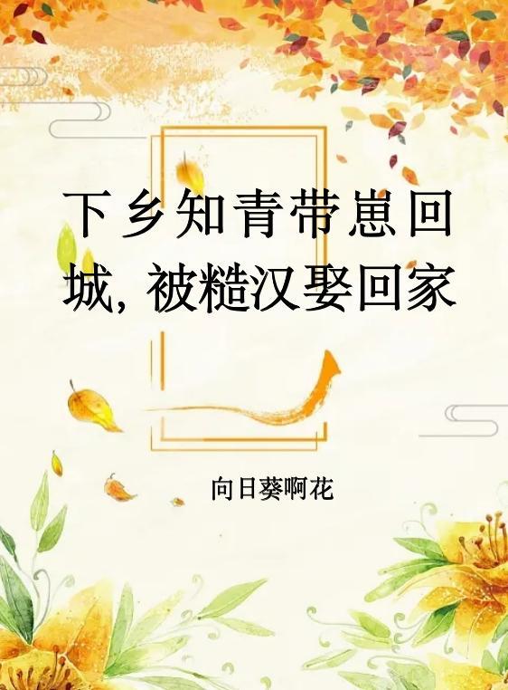 十章未婚先孕现代言情