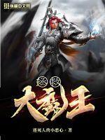 拯救大魔王重生游戏