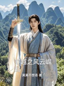 都市之风云崛起