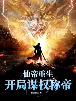 开局我