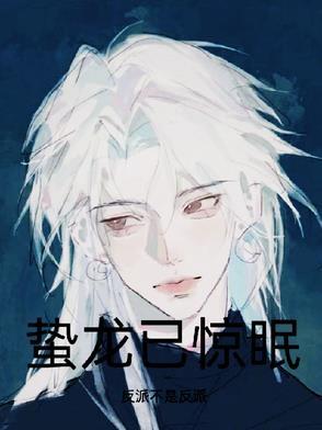 一啸动千山的出处
