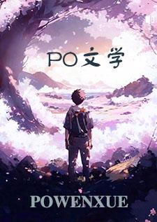 她真的很单纯