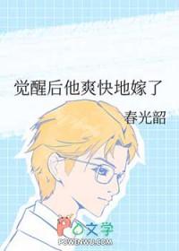 觉醒后我暴富了舒书书免费阅读