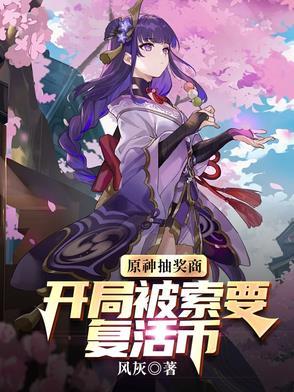 原神抽奖新手