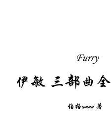伊芙百度百科