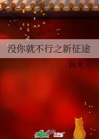 租客by旧时叹