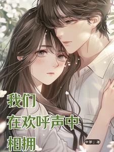 拿了奥运会冠军