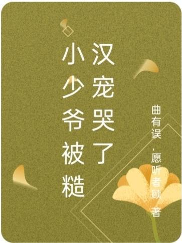 软又甜免费阅读