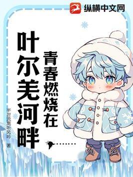 燃烧的青春音乐