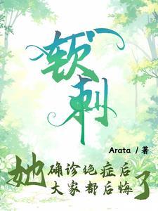 秦总和夫人又秀恩爱了