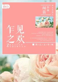 念念不忘