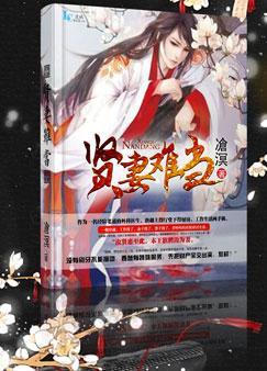 贤妻难当短剧演员表